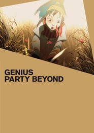 Genius Party Beyond (2008)